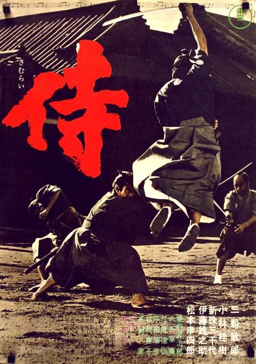 Samurai Assassin