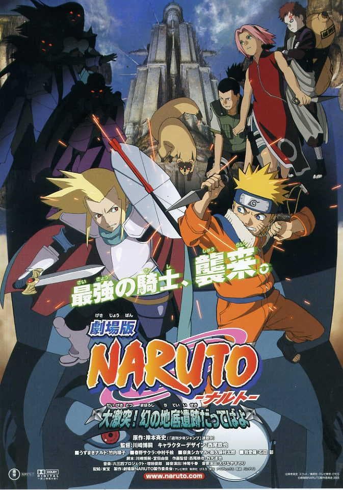 Naruto the Movie 2: Legend of the Stone of Gelel [English]