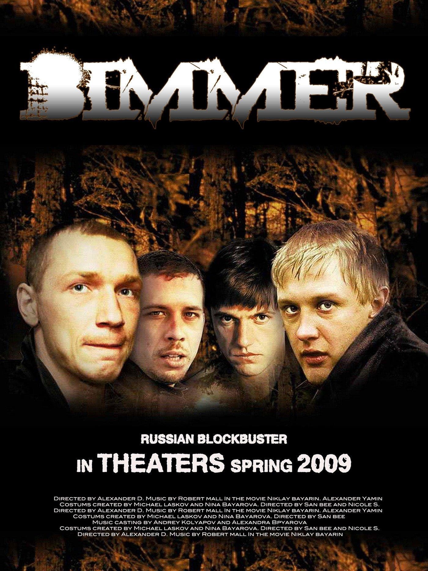 Bummer