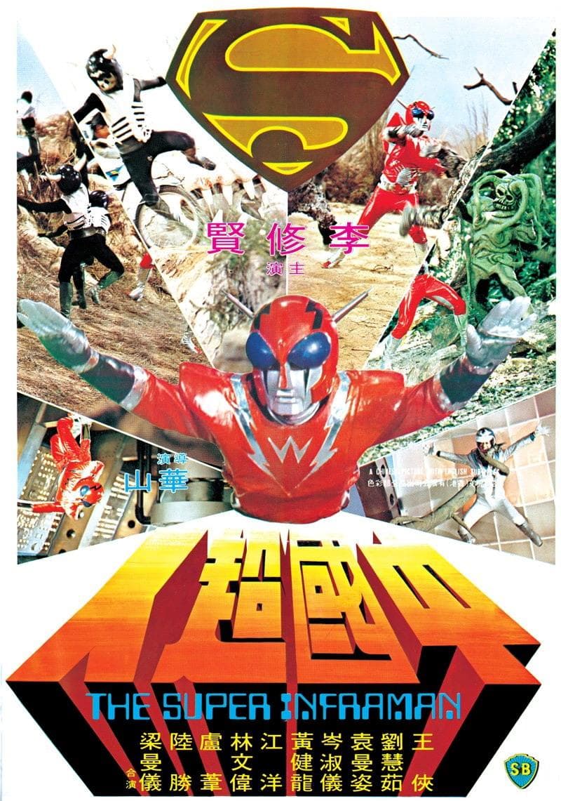 Infra-Man