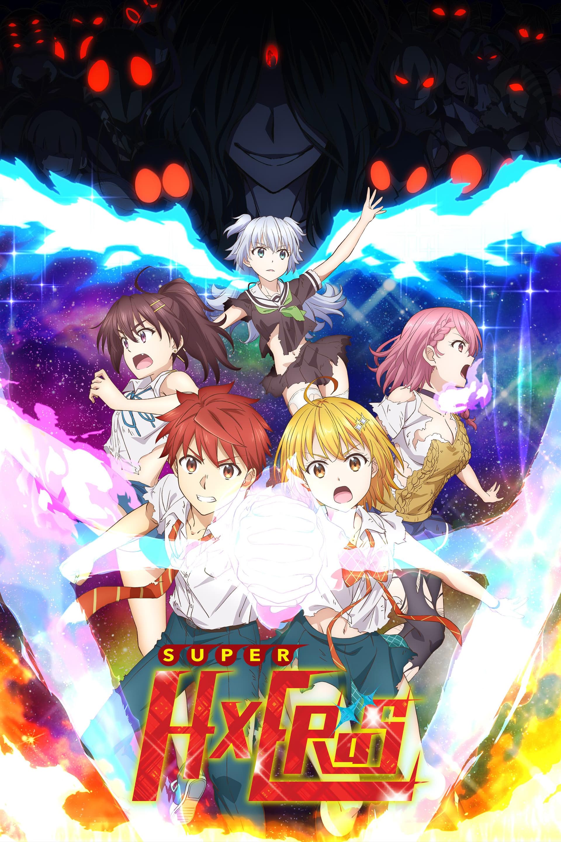 Super HxEros [English]