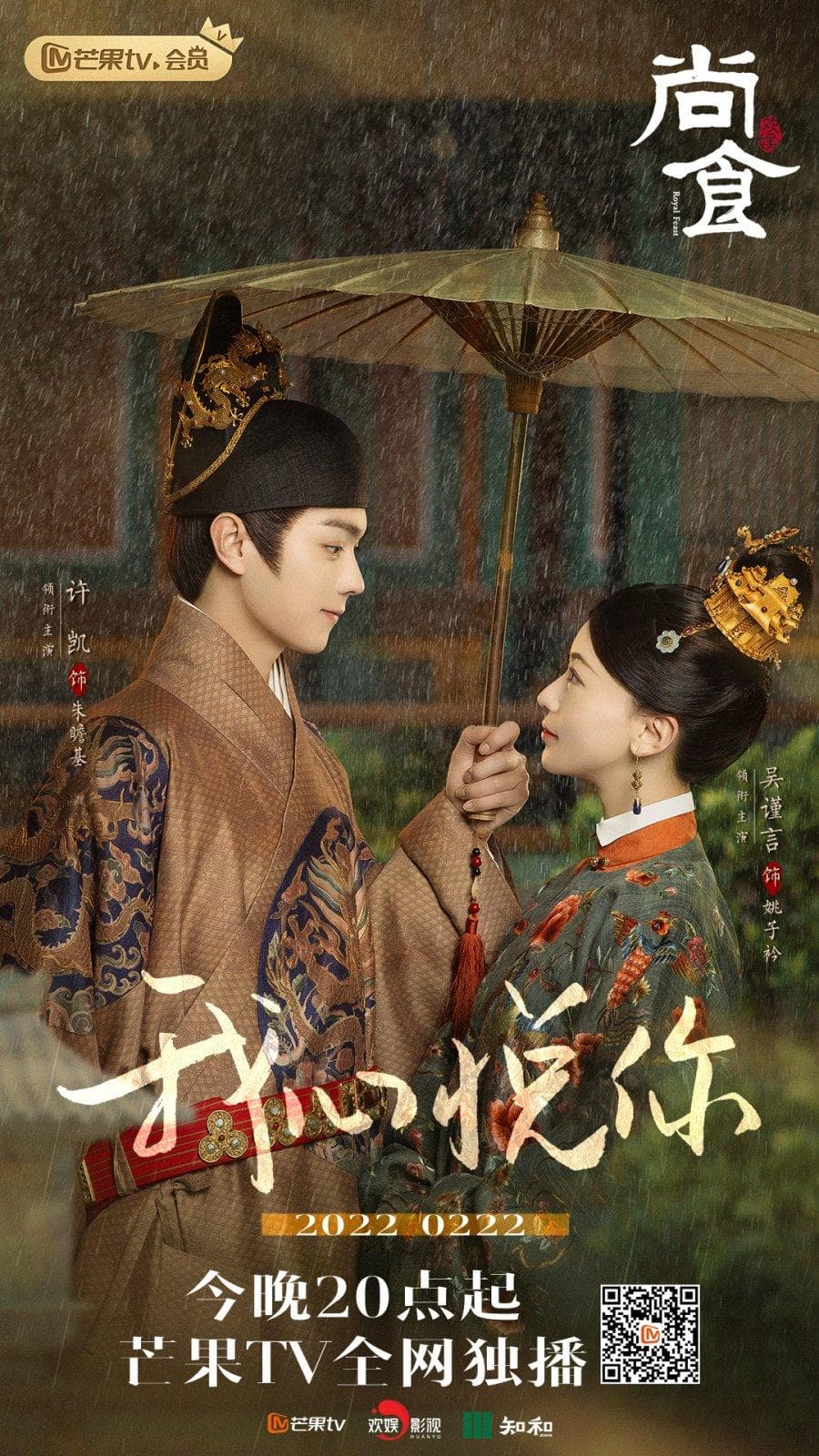 Shang Shi