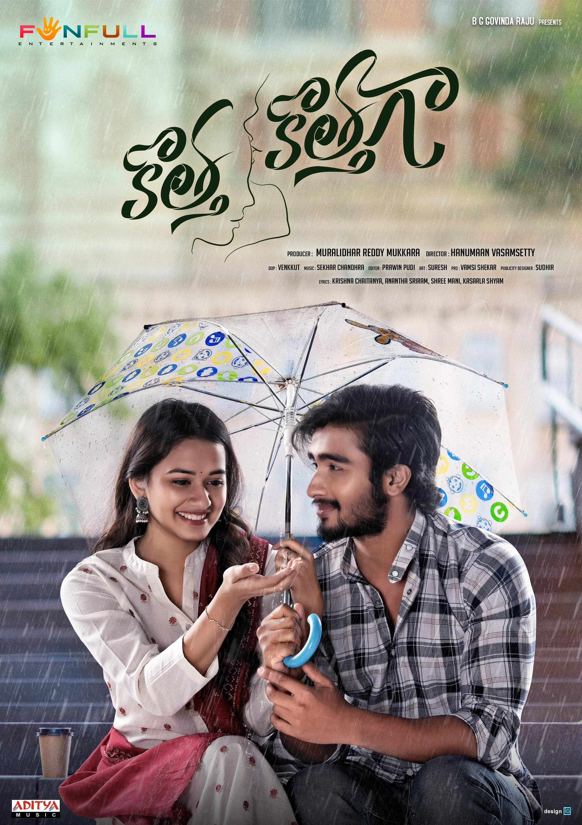 Kotha Kothaga
