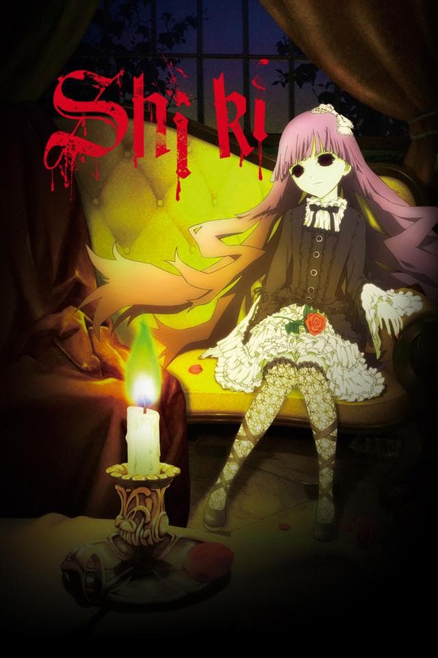 Shiki [English]