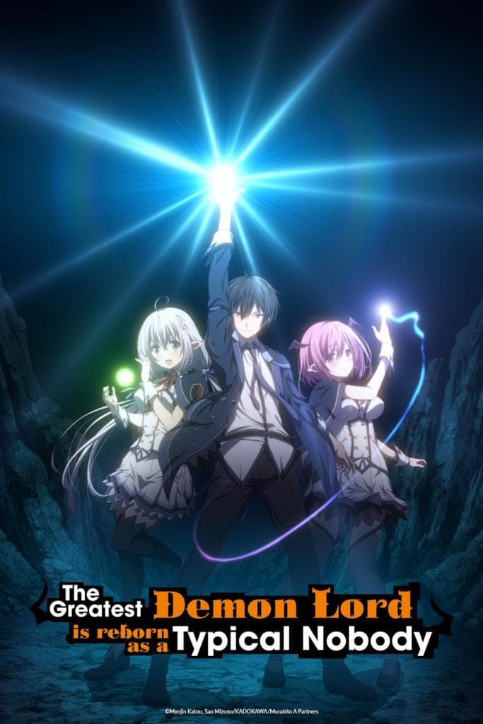 The Greatest Demon Lord Is Reborn as a Typical Nobody [English]