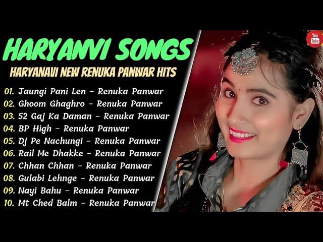 Renuka Panwar All Best Haryanvi Song |Latest Haryanvi Songs 2021| Haryanvi Jukebox| Romantic List ♥️