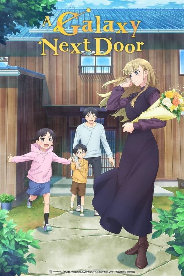 A Galaxy Next Door [English]