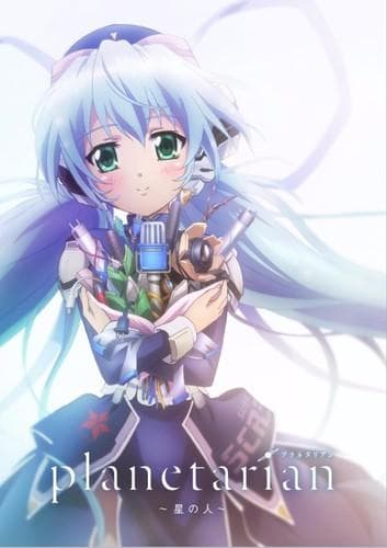 Planetarian: Hoshi no Hito [English]