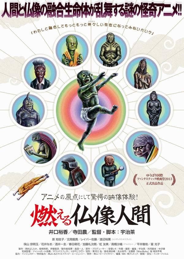 The Burning Buddha Man