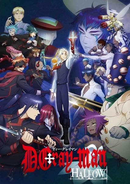 D.Gray-man Hallow [English]
