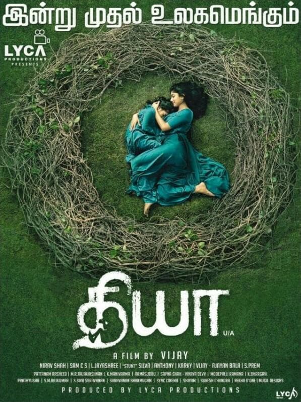 Diya