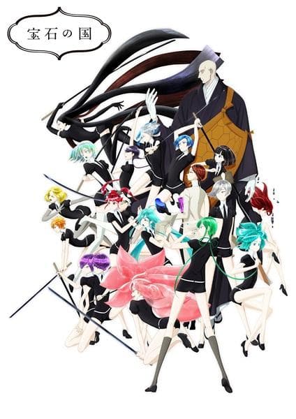 Land of the Lustrous [English]