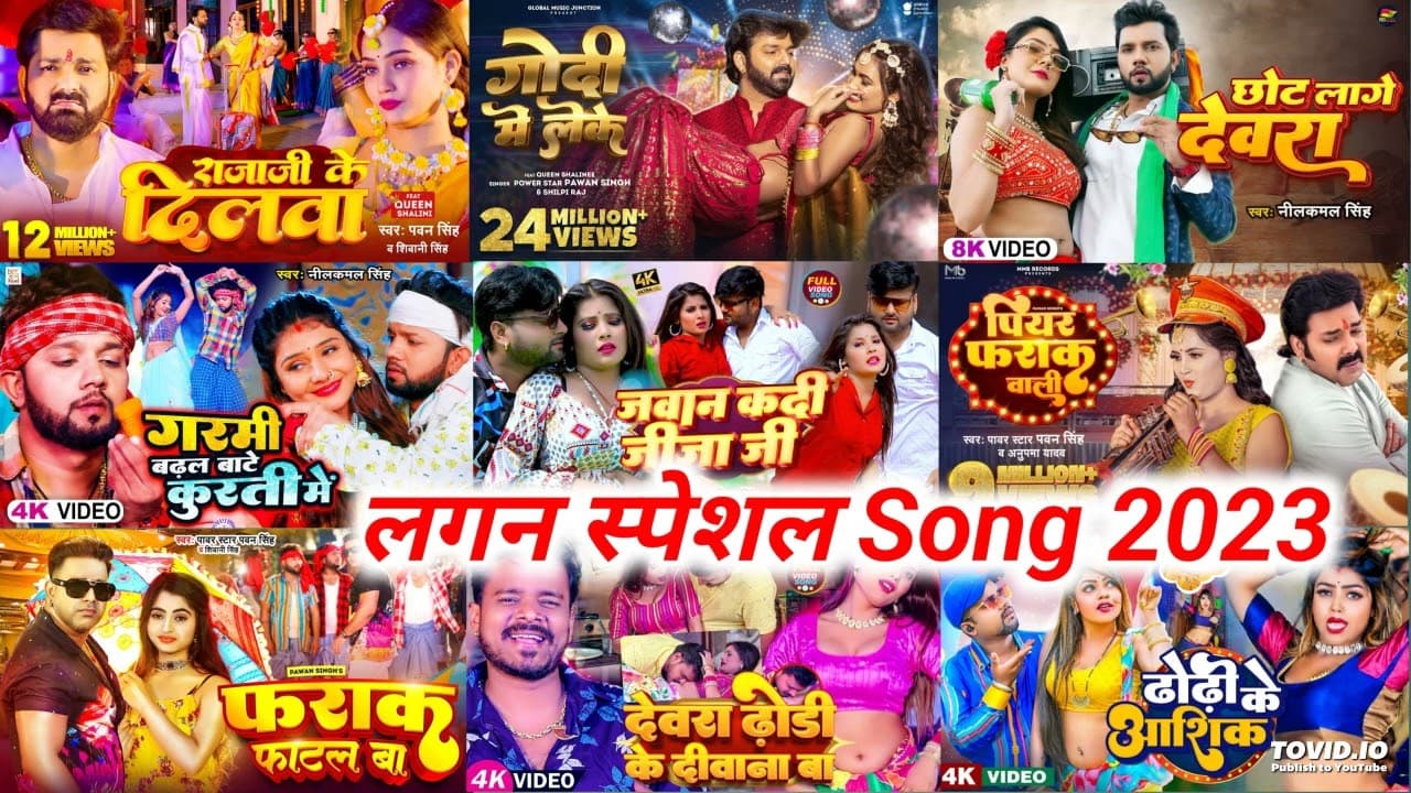 non stop bhojpuri song, Pawan Singh, Tuntun Yadav, Khesari Lal Yadav, Chandan Chanchal, Prabha Raj