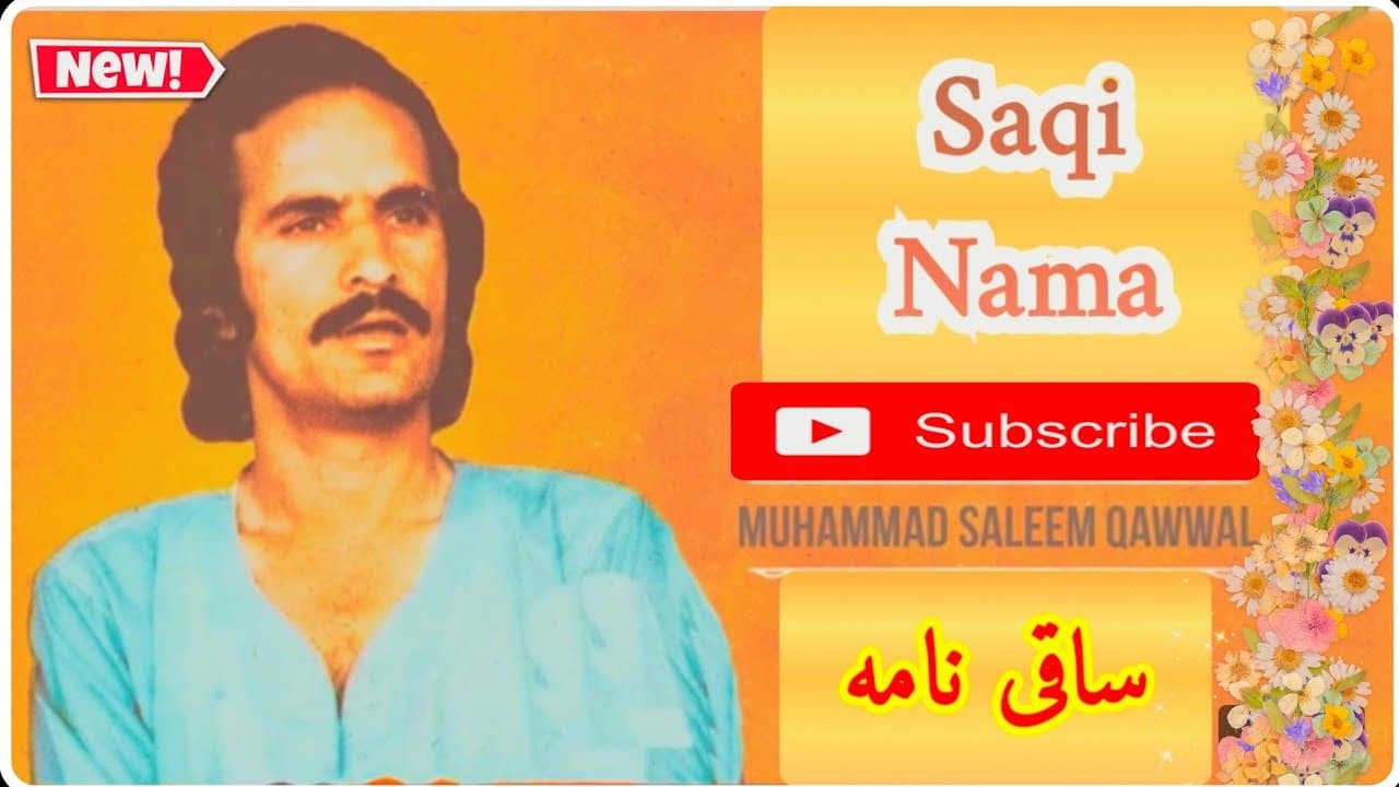 Saqi Nama Qawali - Mekhana - Saleem Multani Qawwal
