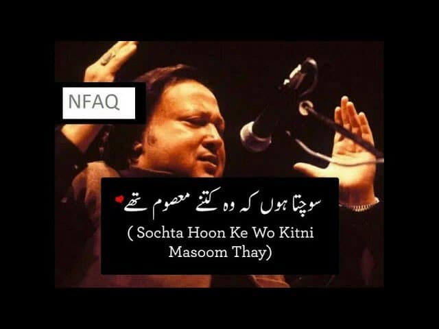 Sochta hun ke wo.full song