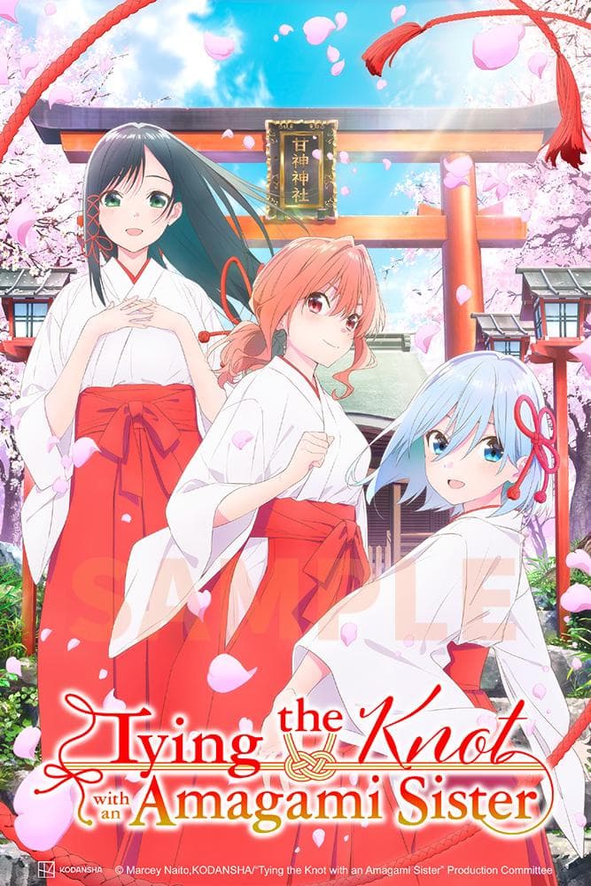 Tying the Knot with an Amagami Sister [Version française]