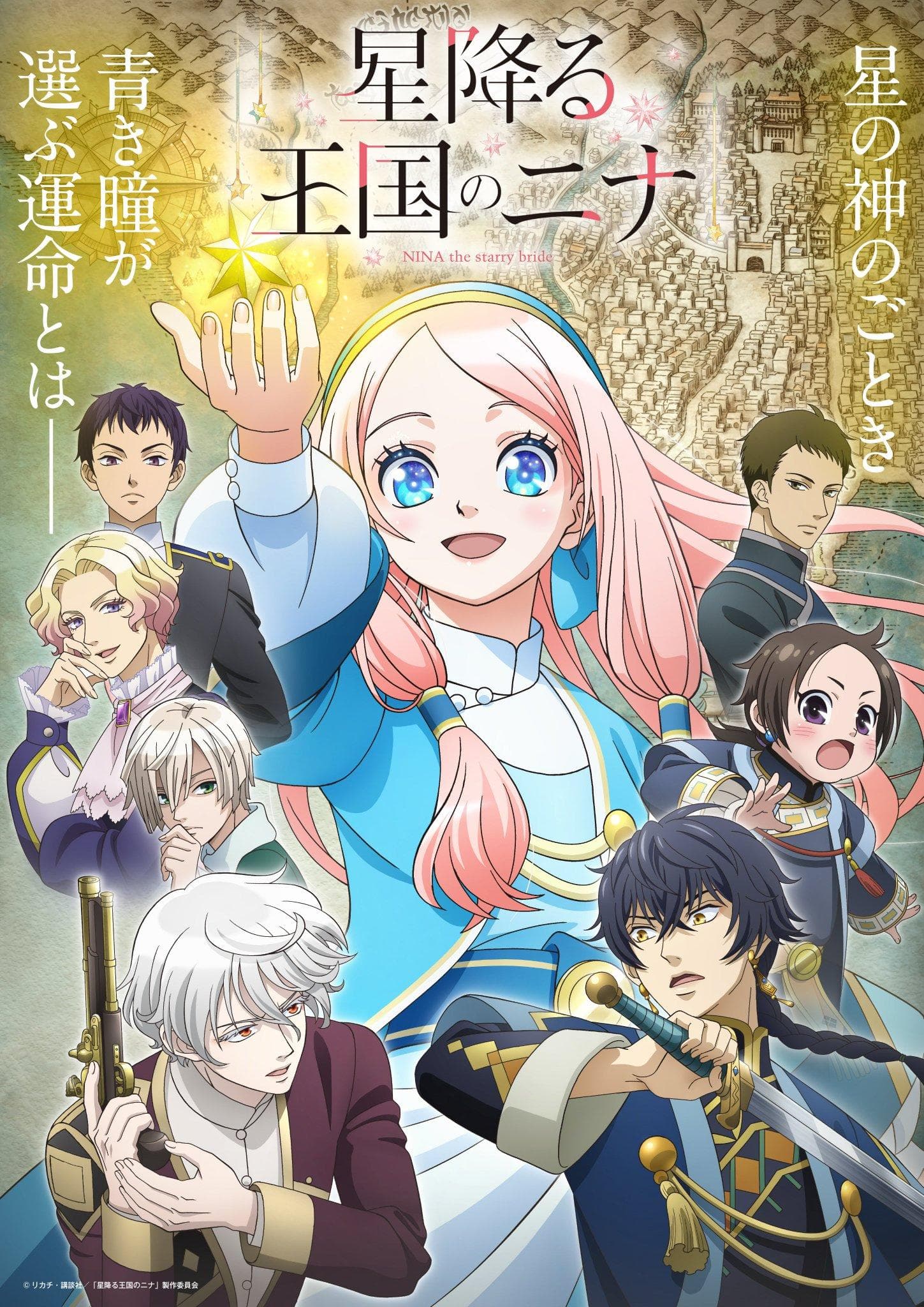 Nina the Starry Bride [English]