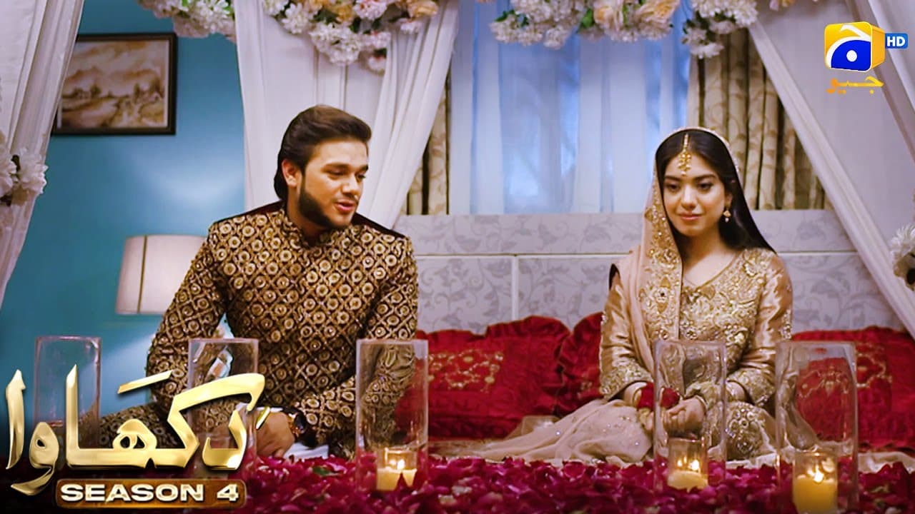 Dikhawa Season 4 - I Am Trending - Arisha Razi - Aadi Khan - HAR PAL GEO