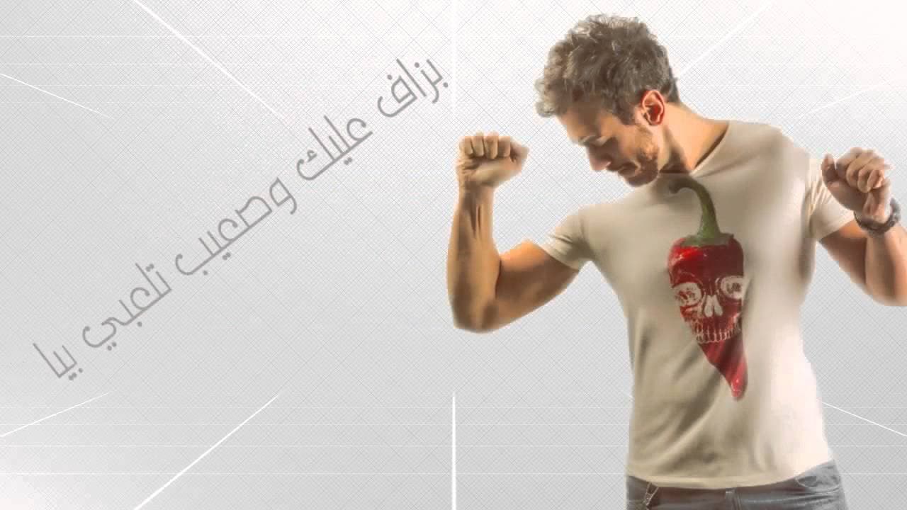 nti baghya wahed