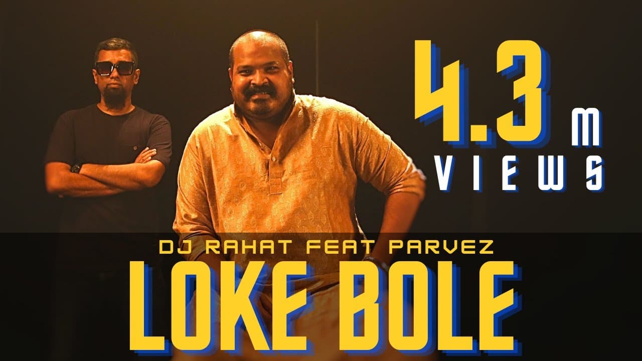 DJ Rahat x Parvez - Loke Bole  (2024 Latest Bangla Popular Remix Song)