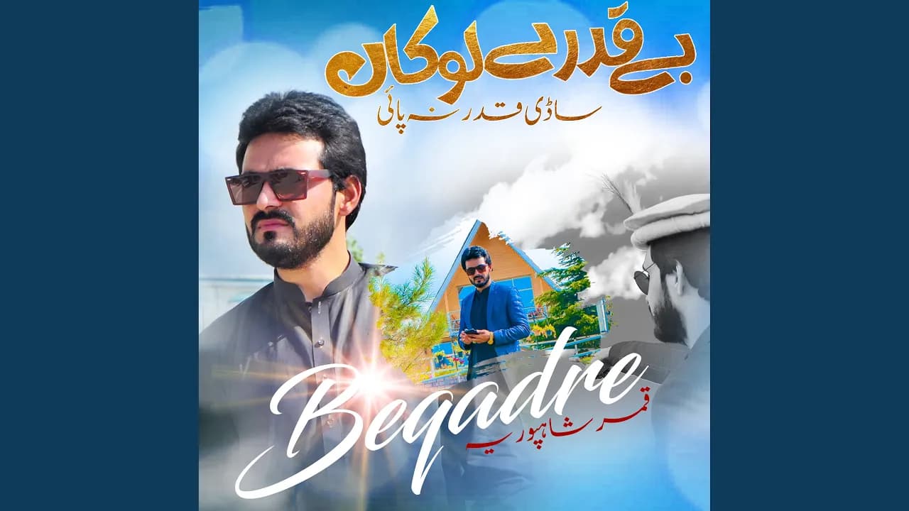 Beqadre