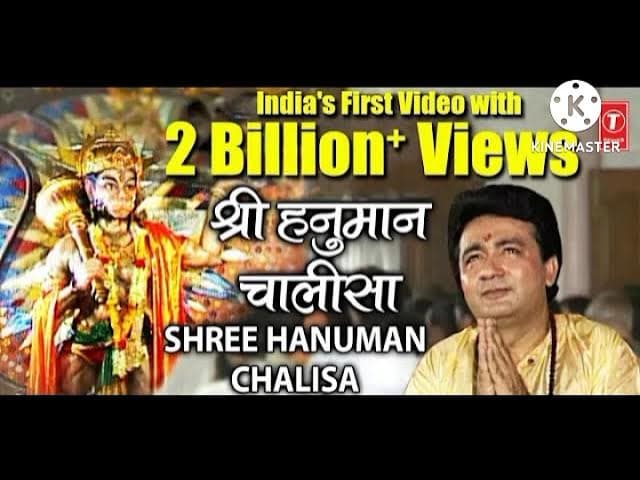 Hanuman chalisa #gushankumar#hariharan