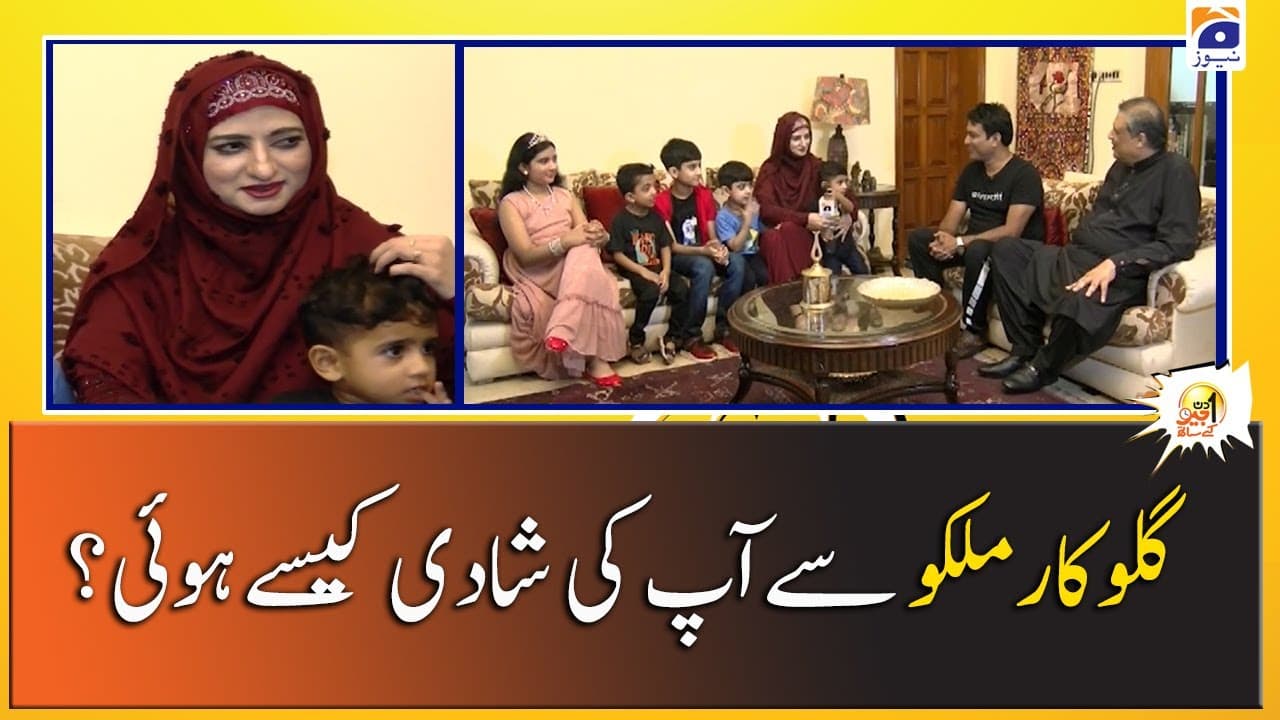 Malkoo se Shadi Kese Hui Suniye Malko ki Wife se..!