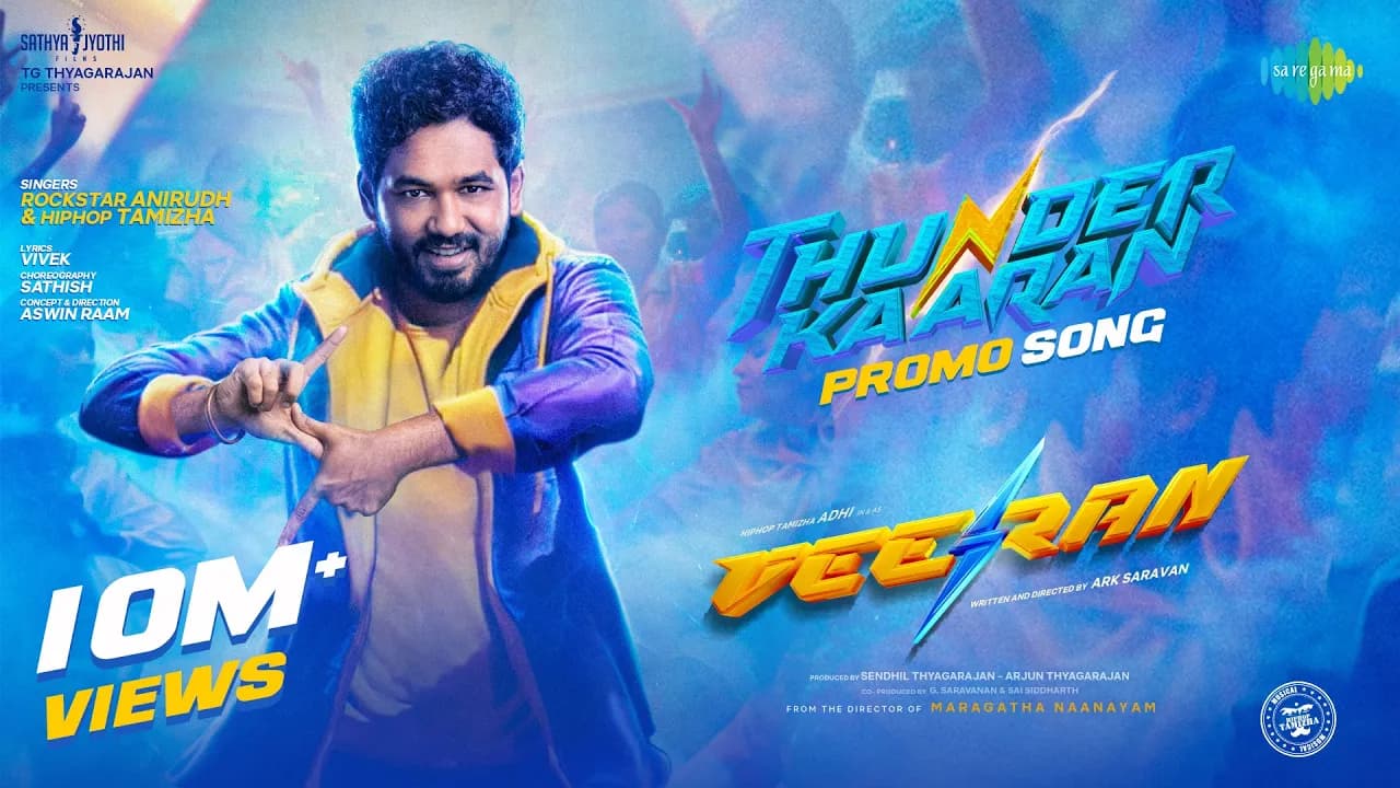 Thunderkaaran - Promo Song | Veeran | Hiphop Tamizha | Anirudh Ravichander | Vivek