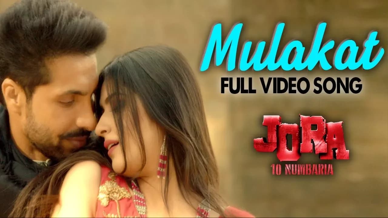 Mulakat : Shazia Manzoor | Deep Sidhu |  Punjabi Movie Song