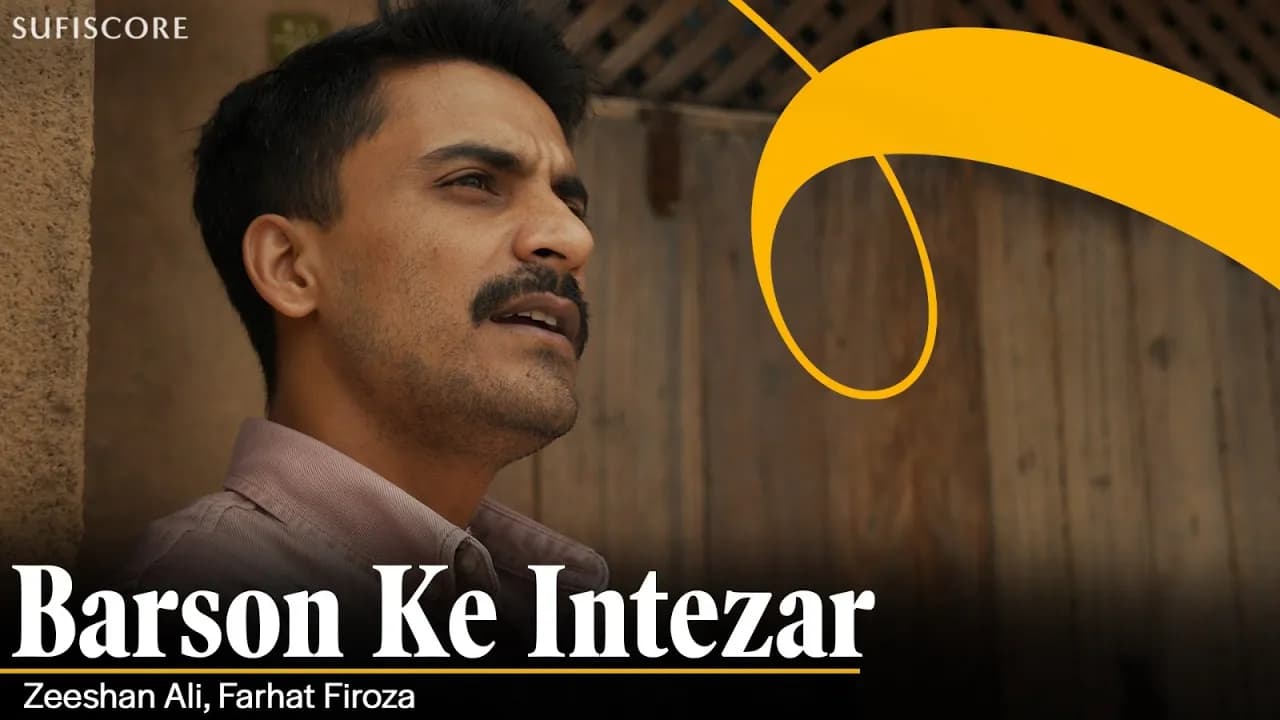 Barson Ke Intezar ka | Zeeshan Ali & Farhat Firoza | New Song | Ustad Nusrat Fateh Ali Khan