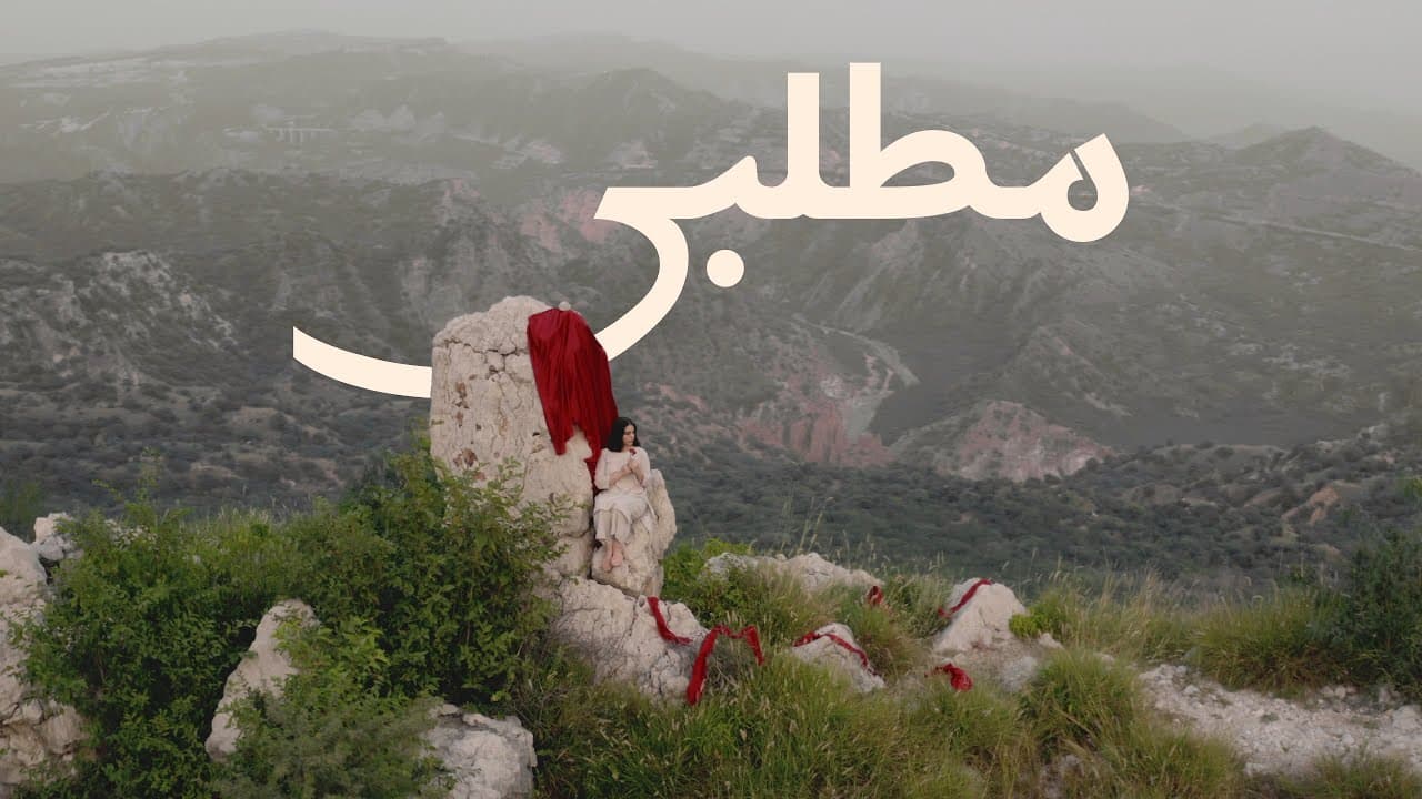 Matlabi - Natasha Noorani (Official Music Video)