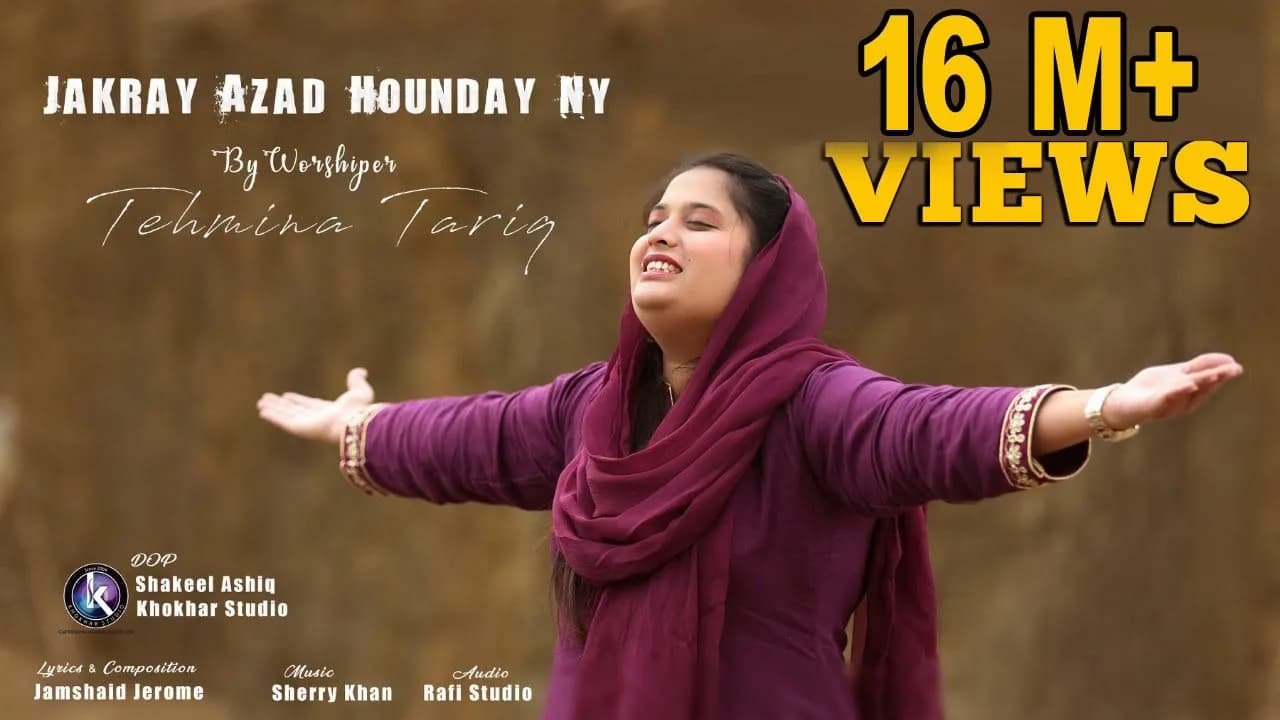 Jakray Azad Hounday Ny II Tehmina Tariq II NEW MASIHI GEET 2019 II Khokhar Studio