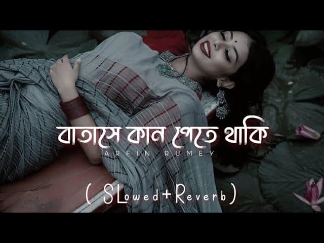 Batashe Kan Pete Thaki || Arfin Rumey & Keya || [SLOWED+REVERB] Bnagla Lo-Fi Music || It'z Sumon 🦋