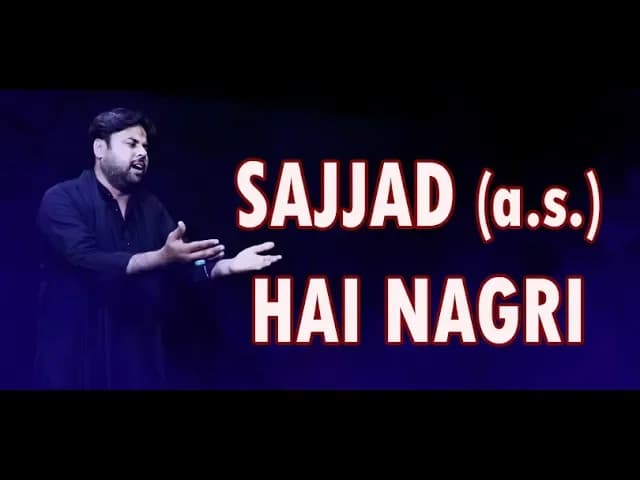 Qurban Jafri | SAJJAD (a.s) Hai Nagri | New Noha 2018-19