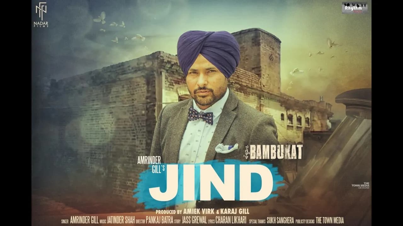 Jind | Amrinder Gill | Bambukat | Ammy Virk | Binnu Dhillon | Releasing On 29th July 2016