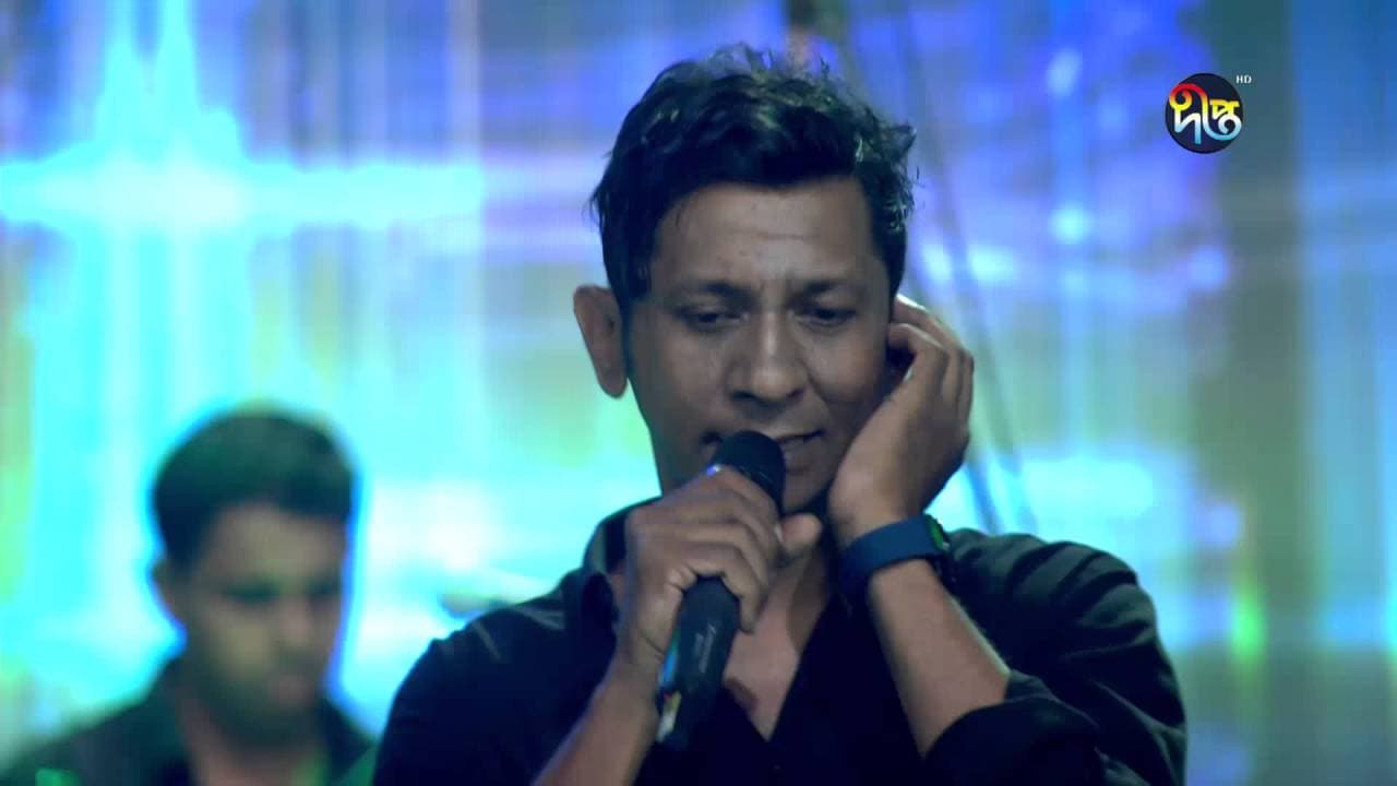 Shironamhin । "Ichchey Guri" । Deepto AMPLIFIED, 2