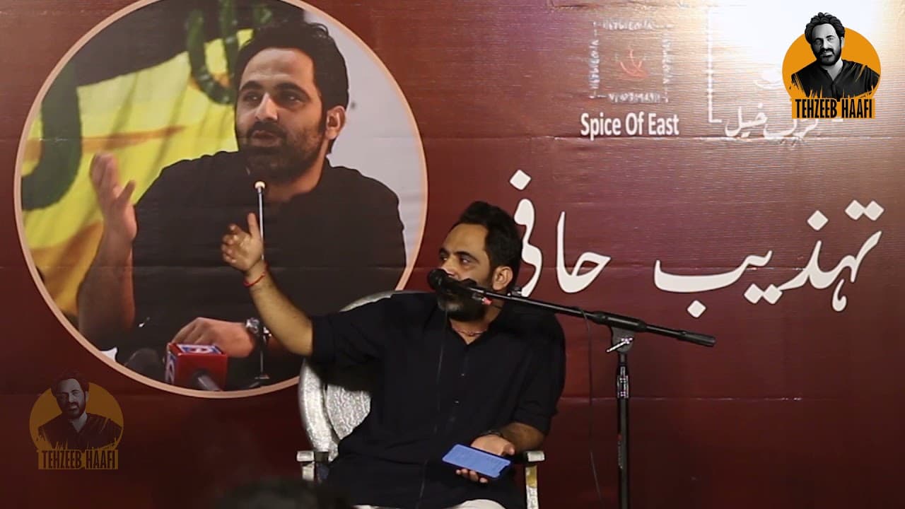 Tehzeeb Hafi  Mushaira New Video