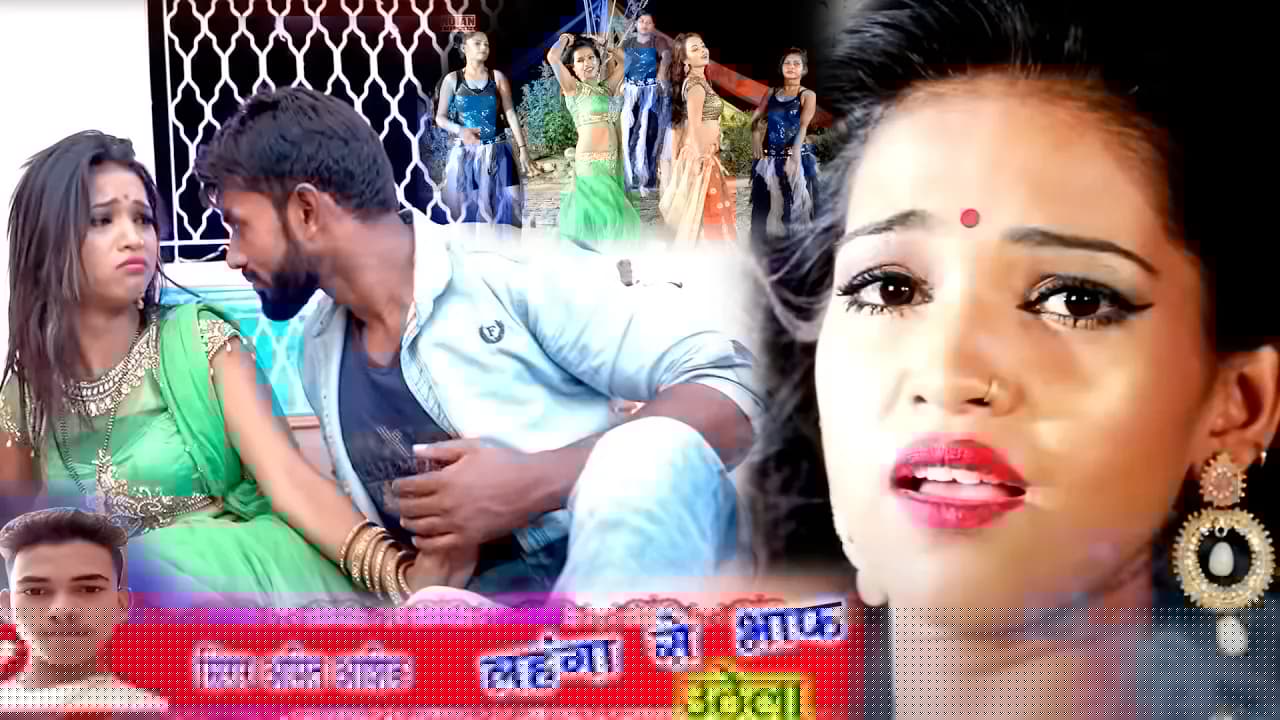 DJ Star Amit Ashik का जबरदस्त  Song - लहंगा में भाप उठेला - Bhojpuri Hit Songs