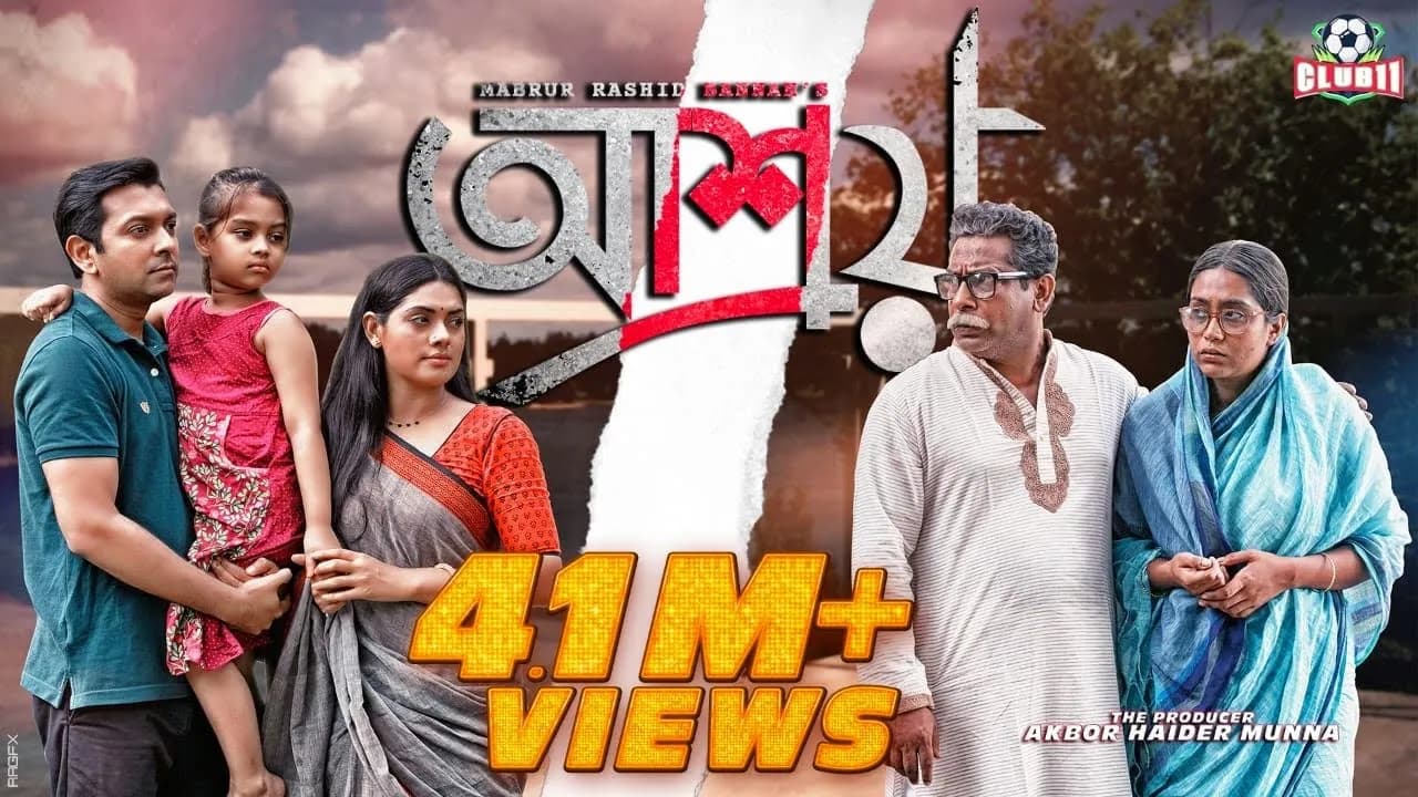 Asroy | আশ্রয়  | Tahsan Khan | Mosharraf Karim | Mamo | Nusrat Imrose Tisha | Bannah | Munna