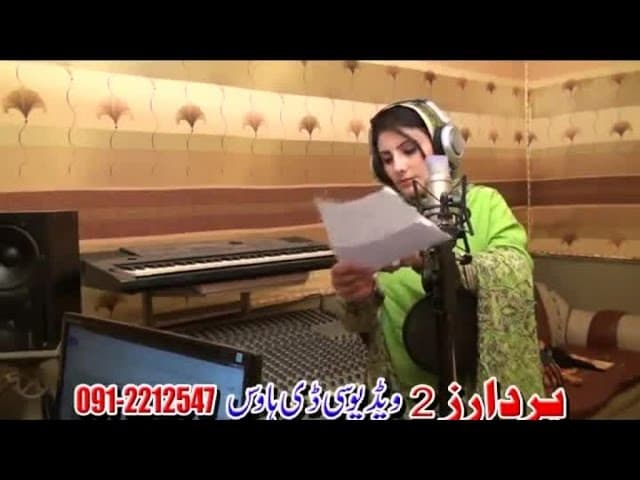 Nazia Iqbal, Shahsawar - Nazia Iqbal And Shahsawar  Song 2015 - Khatarnak De Muhabbat