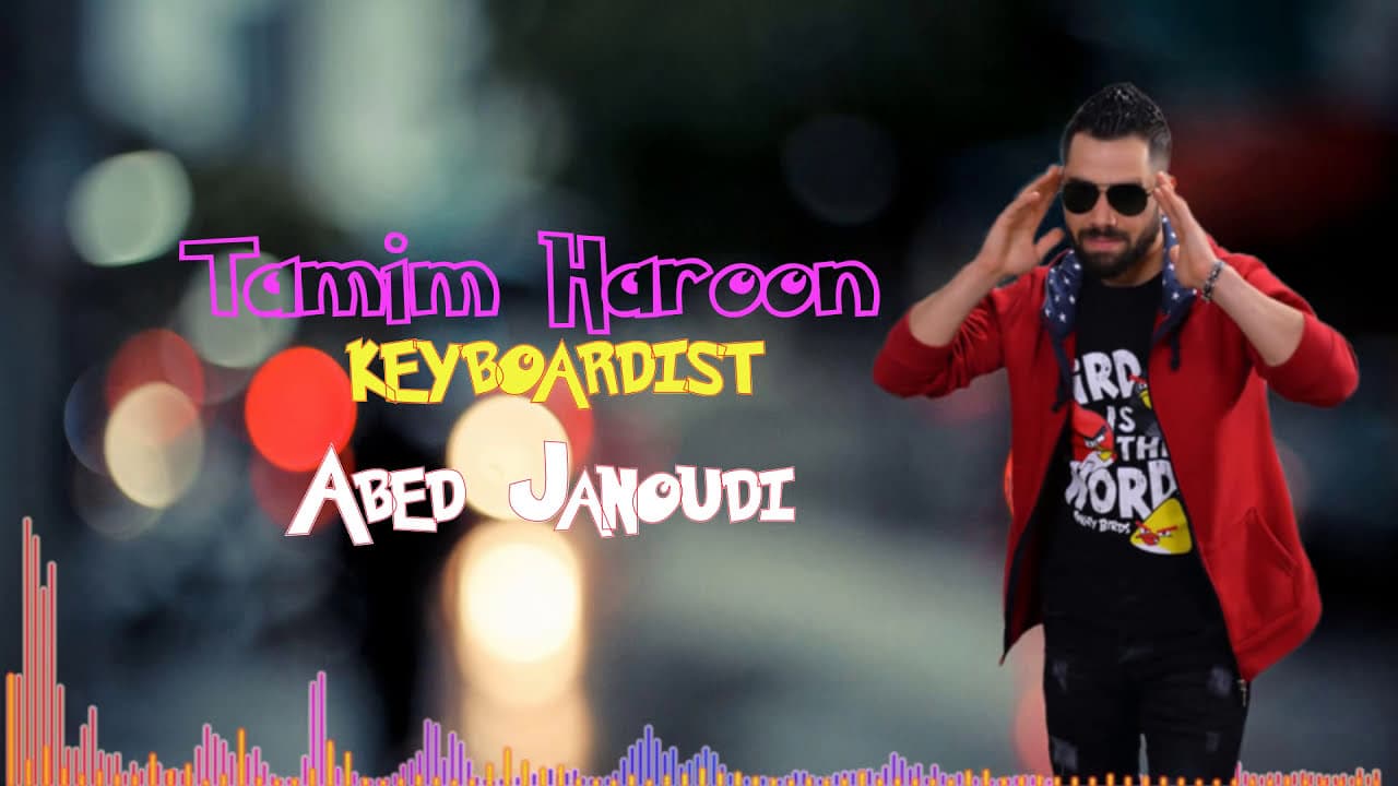 Tamim Haroon bib bib ya  ya - ☆ █▬█ █ ▀█▀ ☆-  تميم هارون بيب بيب طوط طوط