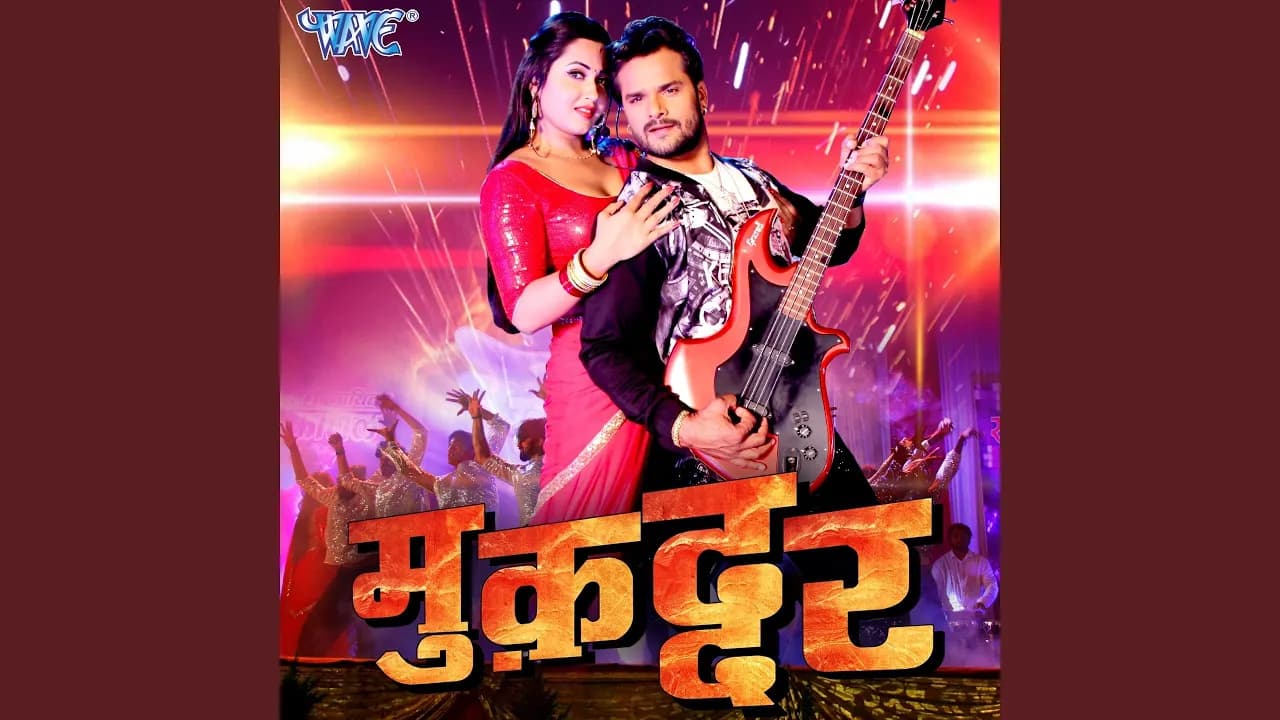 Saj Ke Sawar Ke
