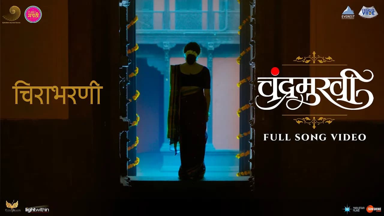 Chirabharni Official Song | Chandramukhi | New Marathi Song 2022 | Ajay - Atul | Amruta K, Addinath