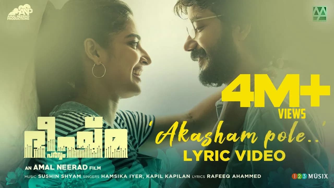 Aakasham Lyric Video | Bheeshma Parvam | Mammootty | Amal Neerad | Sushin Shyam | Sreenath Bhasi