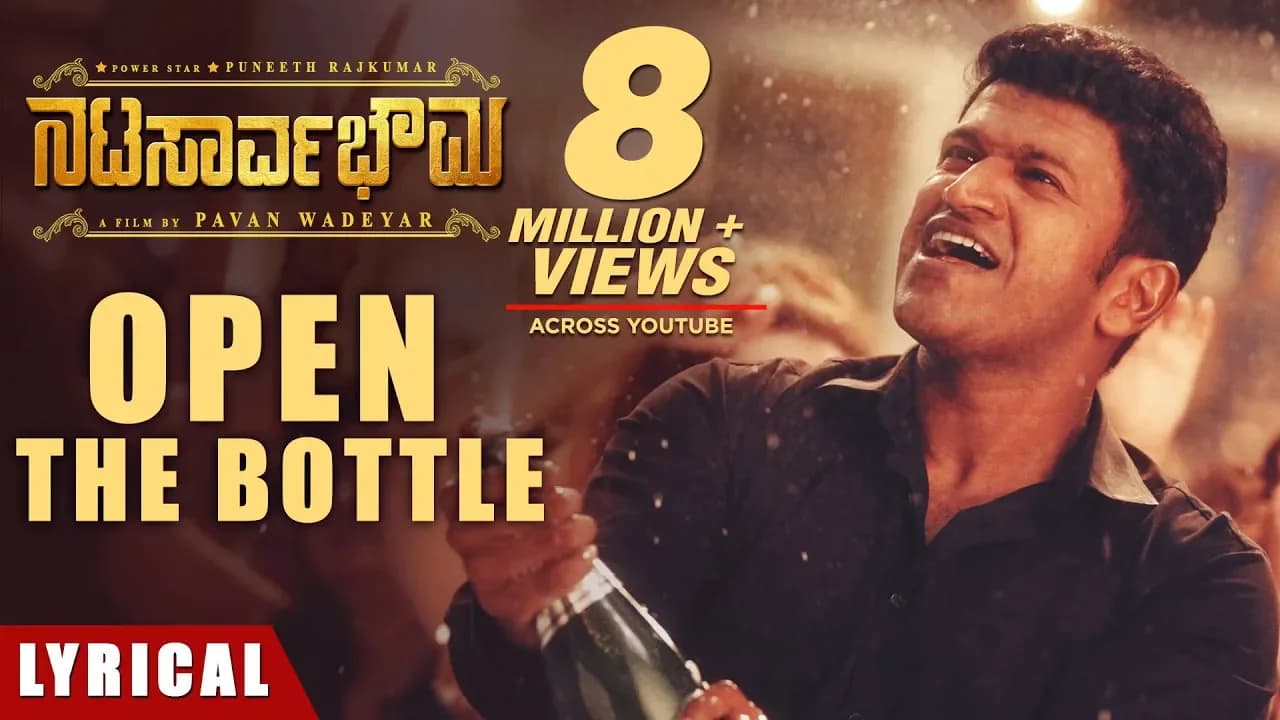 Open The Bottle Song Lyrical | Natasaarvabhowma | Puneeth Rajkumar | Vijay Prakash | Yogaraj Bhat