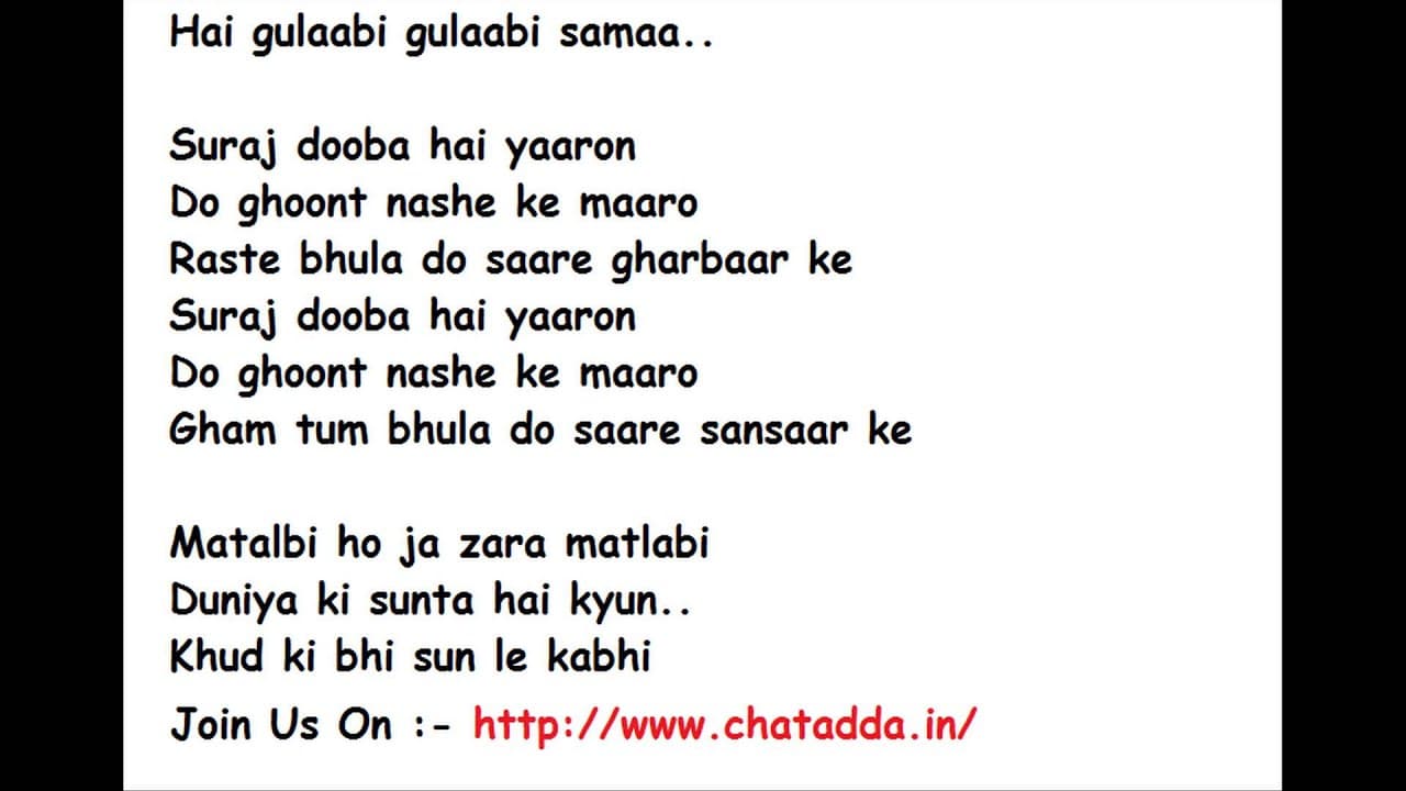Sooraj Dooba Hai Full Song Lyrics - ROY(2014) | Arijit Singh, Aditi Singh Sharma