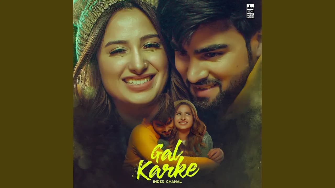 Gal Karke