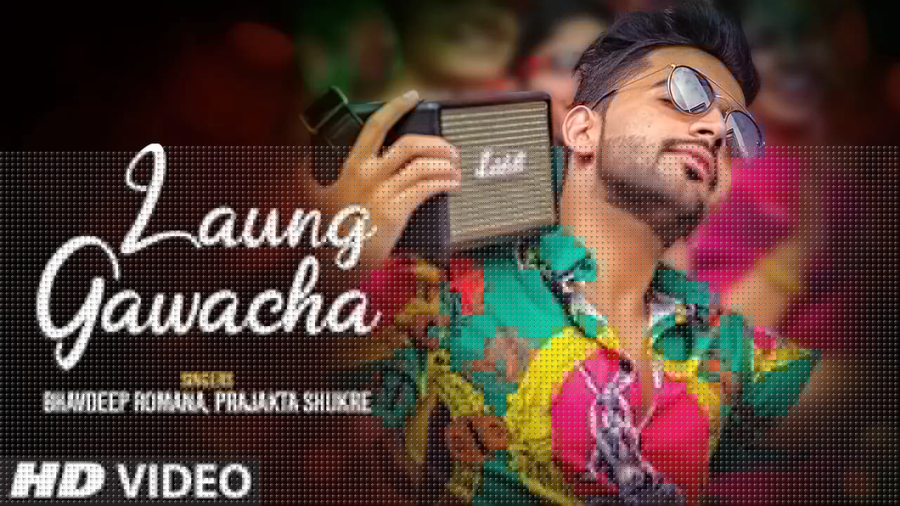 Laung Gawacha (Full Song) Bhavdeep Romana | Manan Bhardwaj | Latest Punjabi Songs 2020