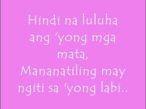 kung akin ang mundo - erik santos w/ lyrics