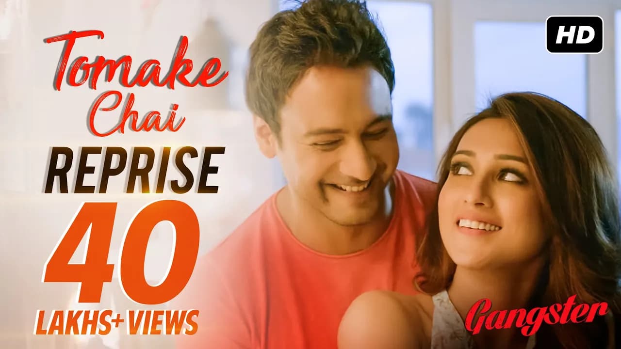 Tomake Chai Reprise | Full Video Song | Gangster | Arindom | Madhubanti Bagchi | Birsa | SVF Music